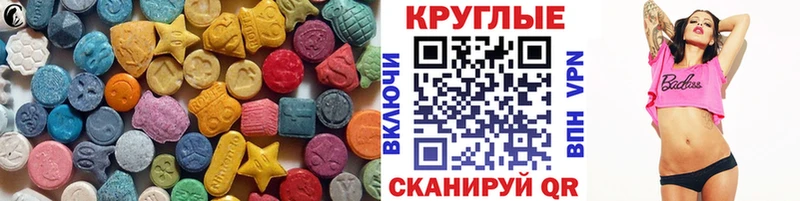 Ecstasy mix  Мурино 