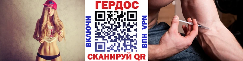 закладка  Мурино  OMG маркетплейс  Героин хмурый 