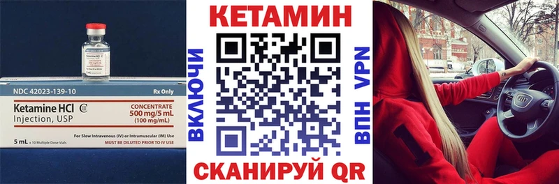 Кетамин VHQ  Мурино 