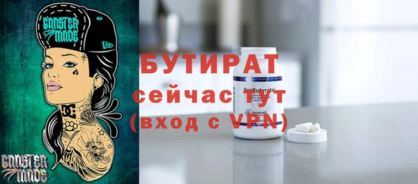 прущая мука Новокубанск