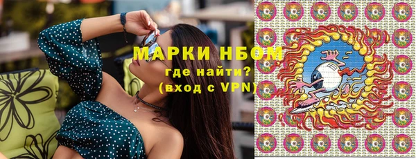 прущая мука Новокубанск