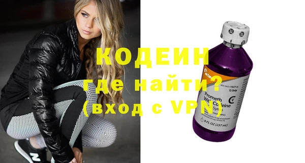 бутират Абинск