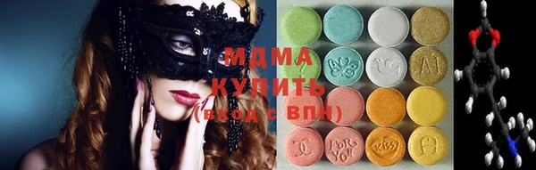 мефедрон VHQ Новодвинск