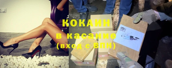 прущая мука Новокубанск