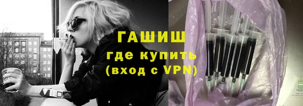 метамфетамин Алексеевка