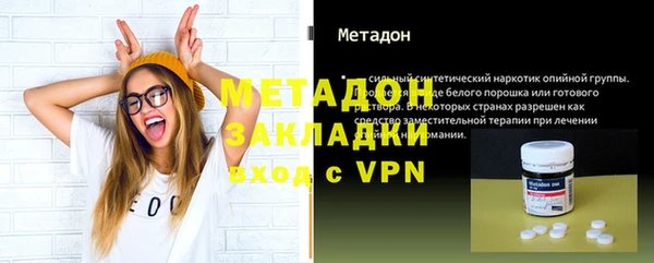 бутират Абинск