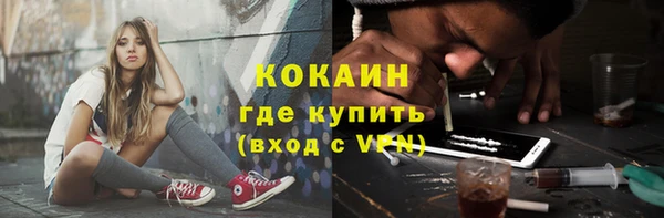 метамфетамин Абаза