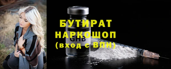 хмурый Новозыбков