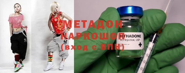 бутират Абинск