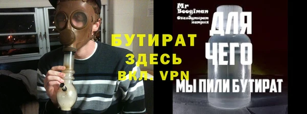 хмурый Новозыбков