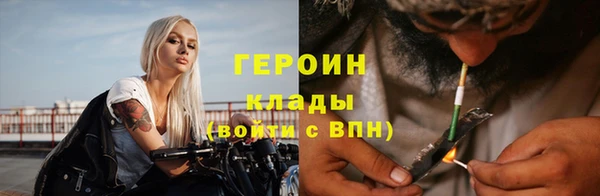прущая мука Новокубанск
