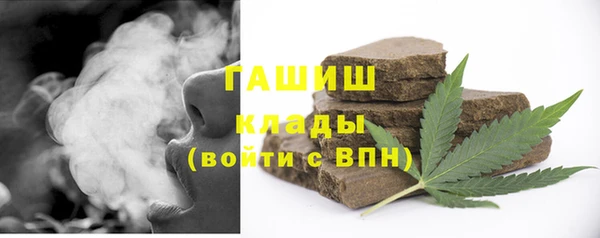 бутират Абинск