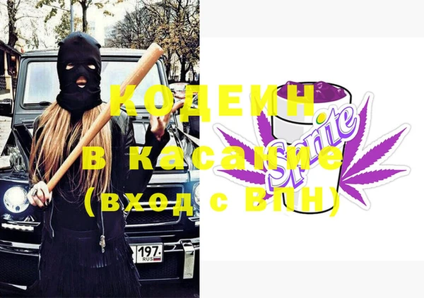 мефедрон VHQ Новодвинск