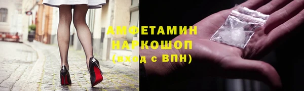 бутират Абинск