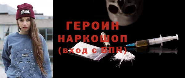 бутират Абинск