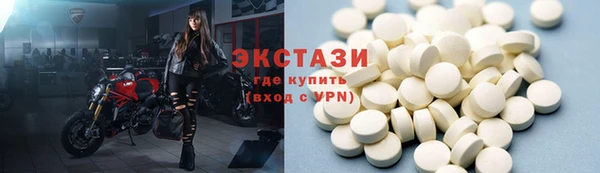 метамфетамин Абаза