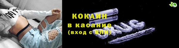 бутират Абинск