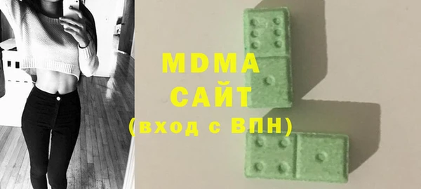 мефедрон VHQ Новодвинск