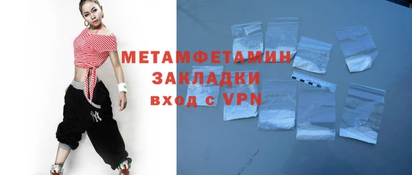 меф VHQ Абдулино