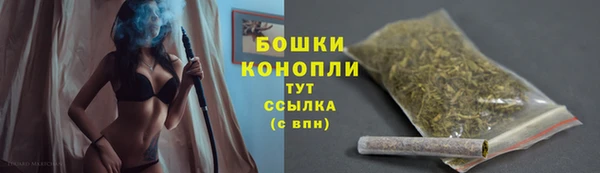 мефедрон VHQ Новодвинск