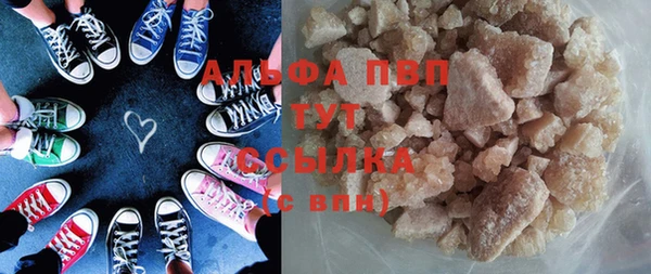 прущая мука Новокубанск