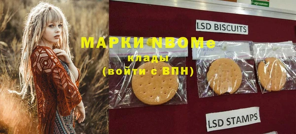 мефедрон VHQ Новодвинск