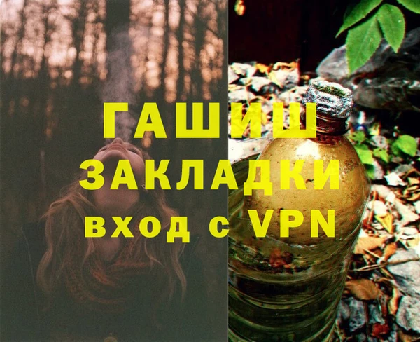 PSILOCYBIN Краснослободск