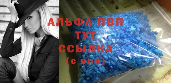 меф VHQ Абдулино