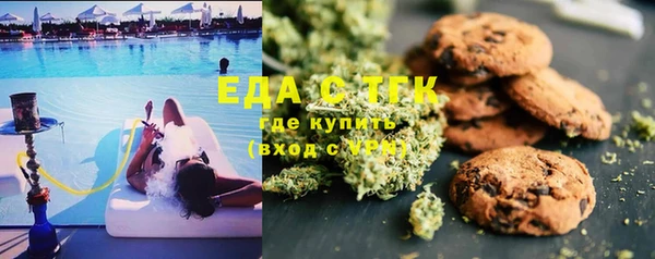 метамфетамин Абаза