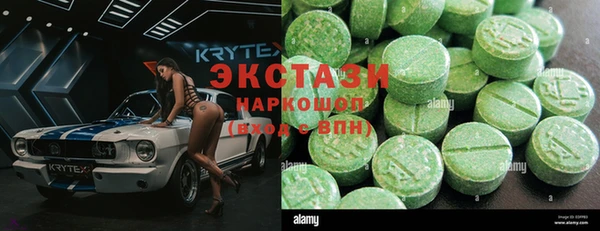 мефедрон VHQ Новодвинск