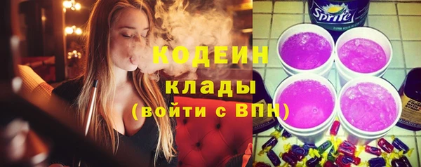 бутират Абинск