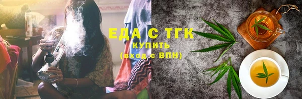 прущая мука Новокубанск