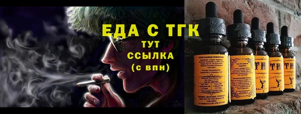 метамфетамин Абаза