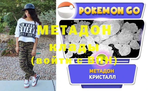 мефедрон VHQ Новодвинск