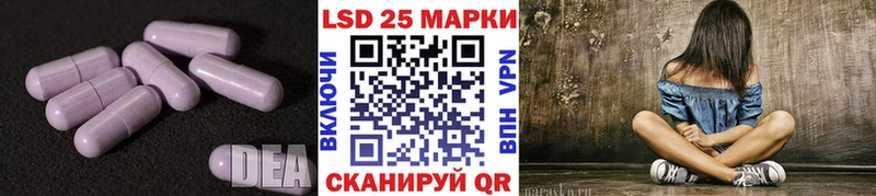 LSD-25 экстази кислота Мурино
