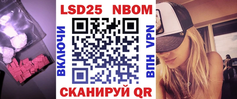 LSD-25 экстази ecstasy  закладка  Мурино 