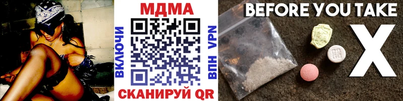 МДМА VHQ  Мурино 