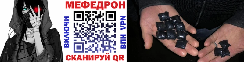 где продают   Мурино  МЯУ-МЯУ VHQ 