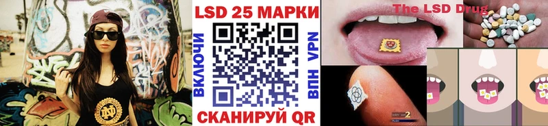 Наркотические марки 1,5мг  Мурино 